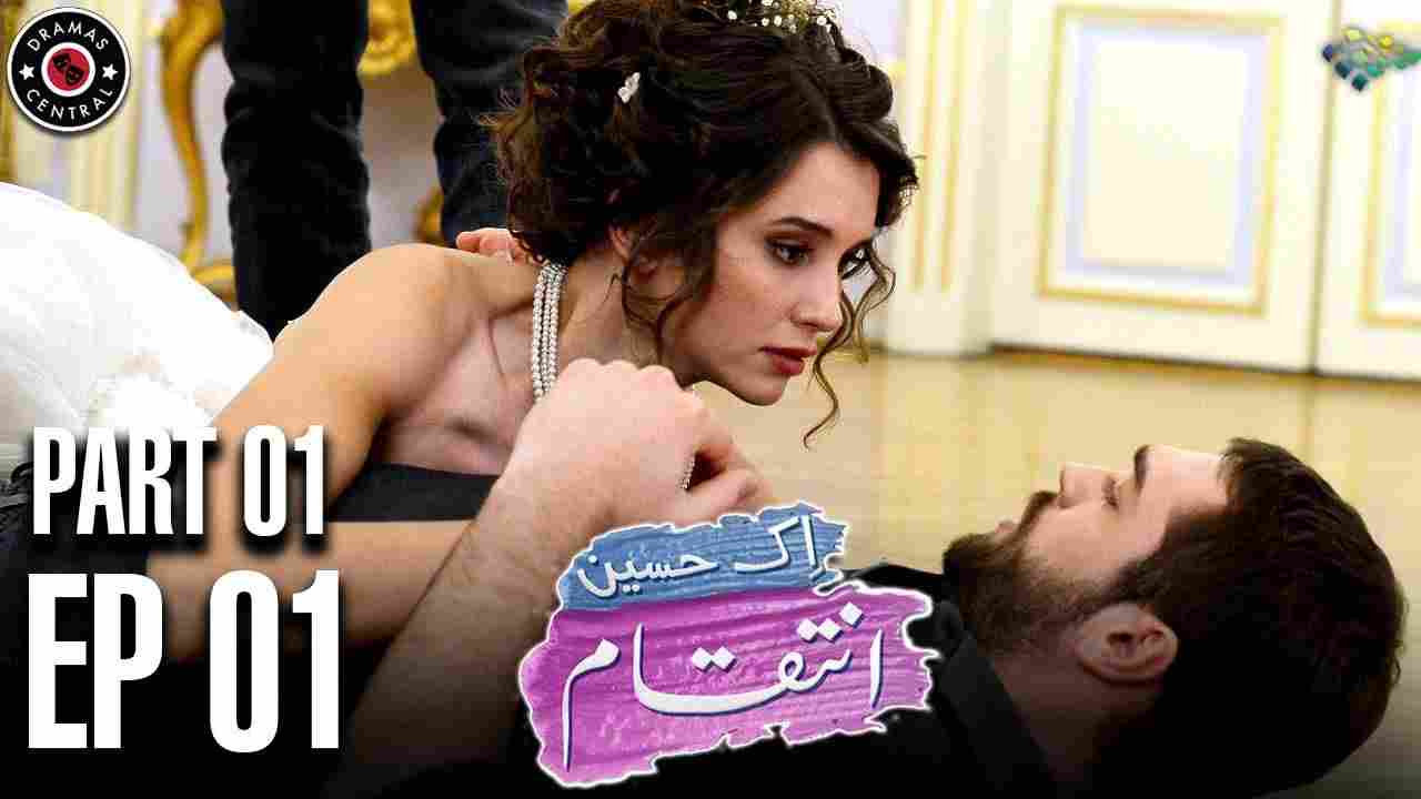 Tatli Intikam Episode 1 in Hindi/Urdu (Sweet Revenge) HD