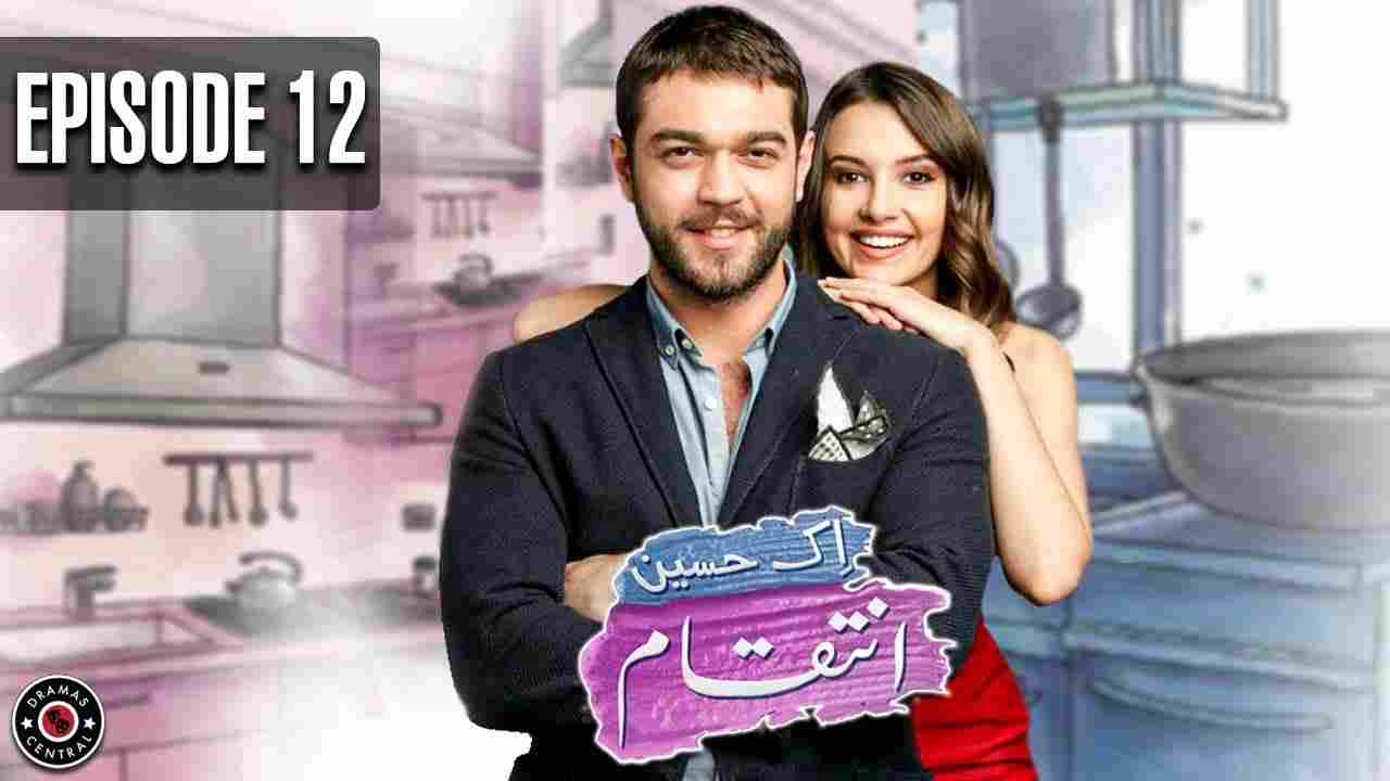 Tatli Intikam Episode 12 in Hindi/Urdu (Sweet Revenge) HD